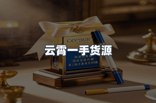 越南香烟系列